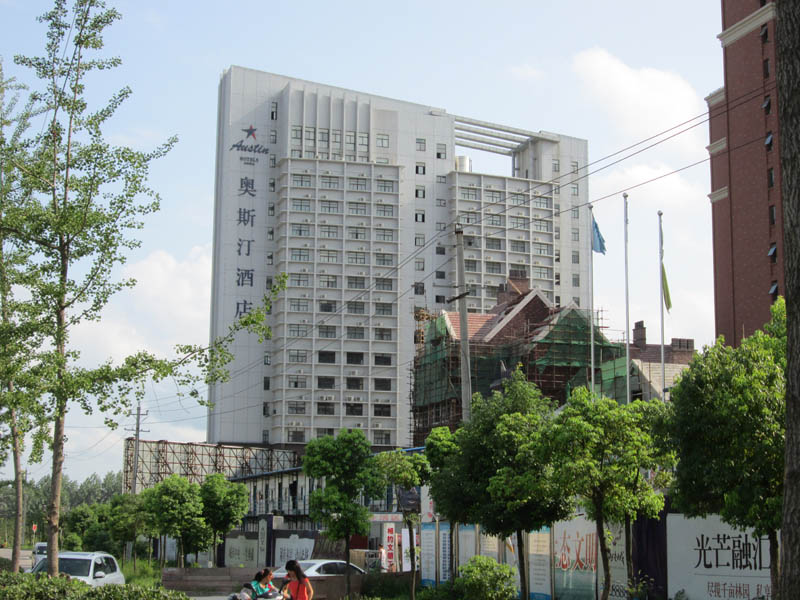 六安威斯汀酒店給、排水日豐地暖工程